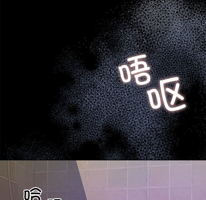 第23话 - 第53.jpg页