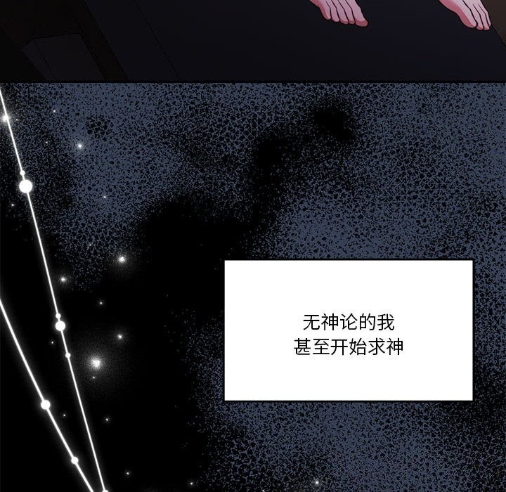 第23话 - 第58.jpg页