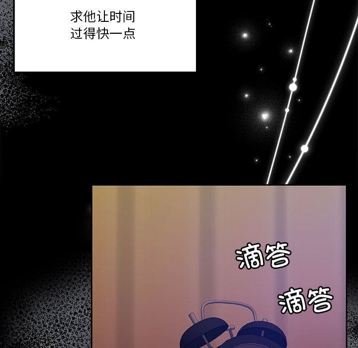 第23话 - 第61.jpg页