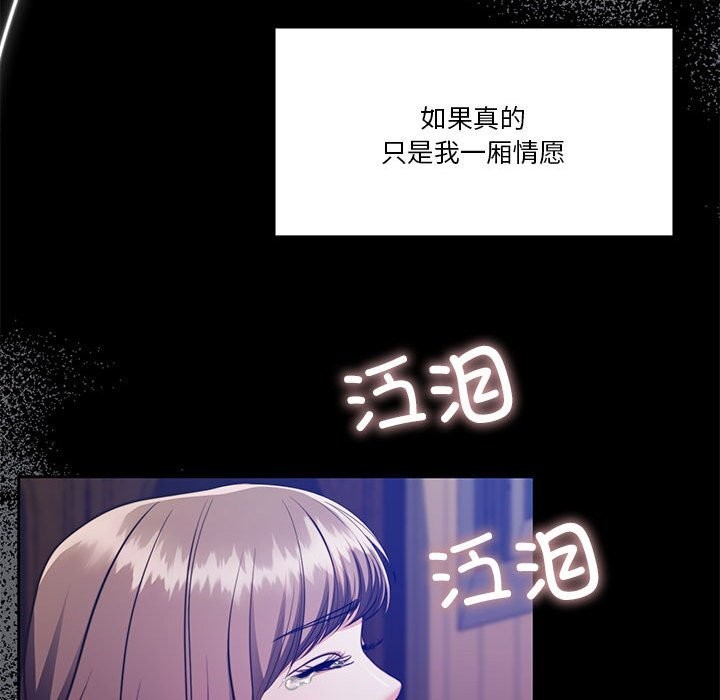 第23话 - 第63.jpg页