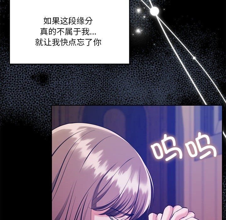 第23话 - 第65.jpg页