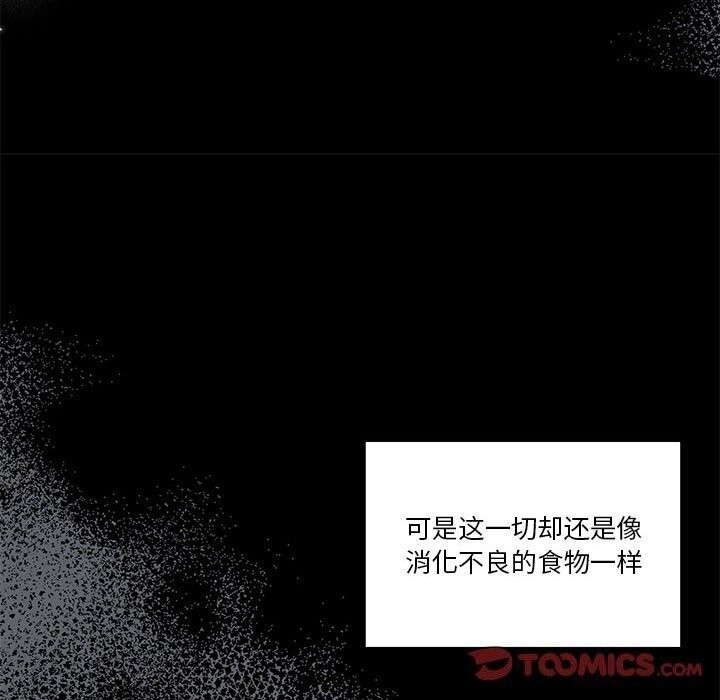 第23话 - 第68.jpg页