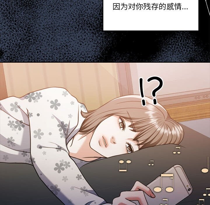 第23话 - 第76.jpg页