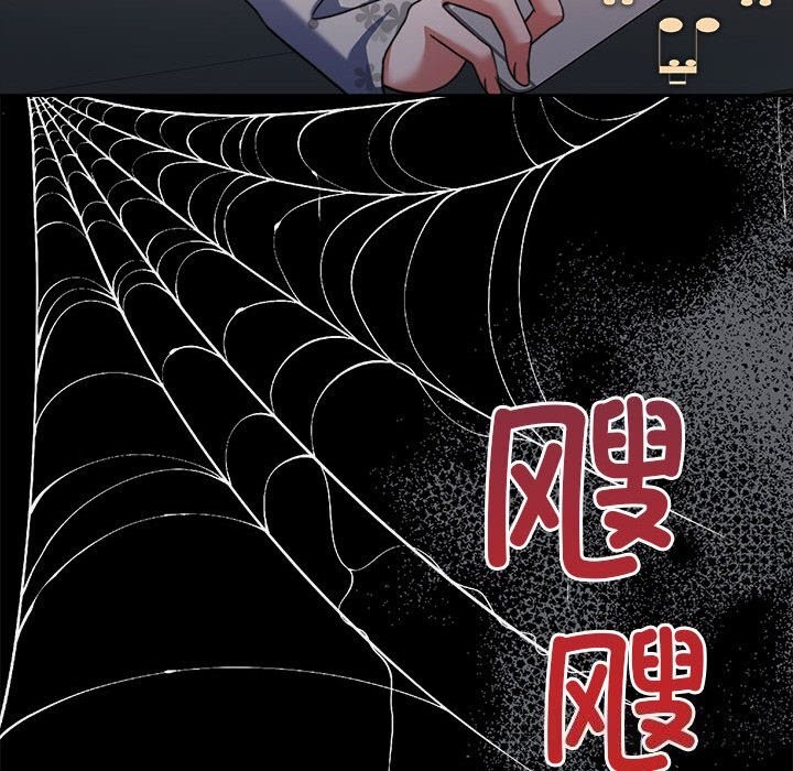 第23话 - 第77.jpg页