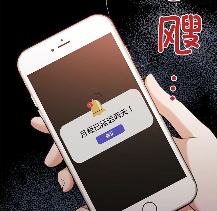 第23话 - 第78.jpg页