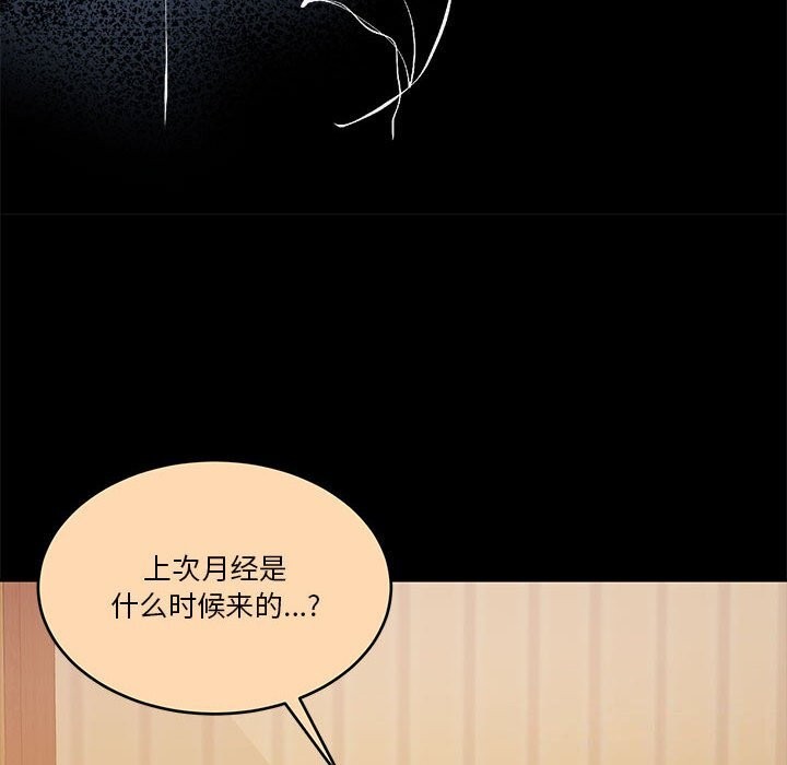 第23话 - 第80.jpg页