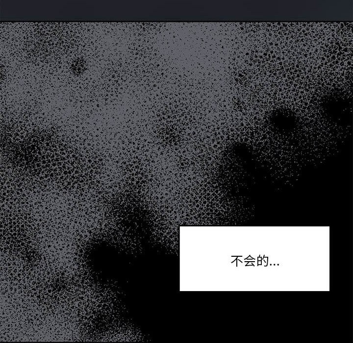 第23话 - 第82.jpg页