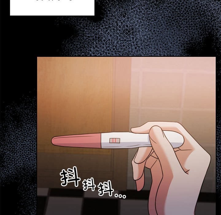 第23话 - 第85.jpg页
