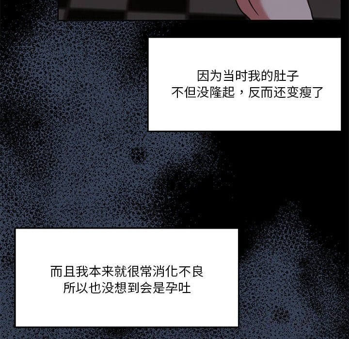 第23话 - 第86.jpg页