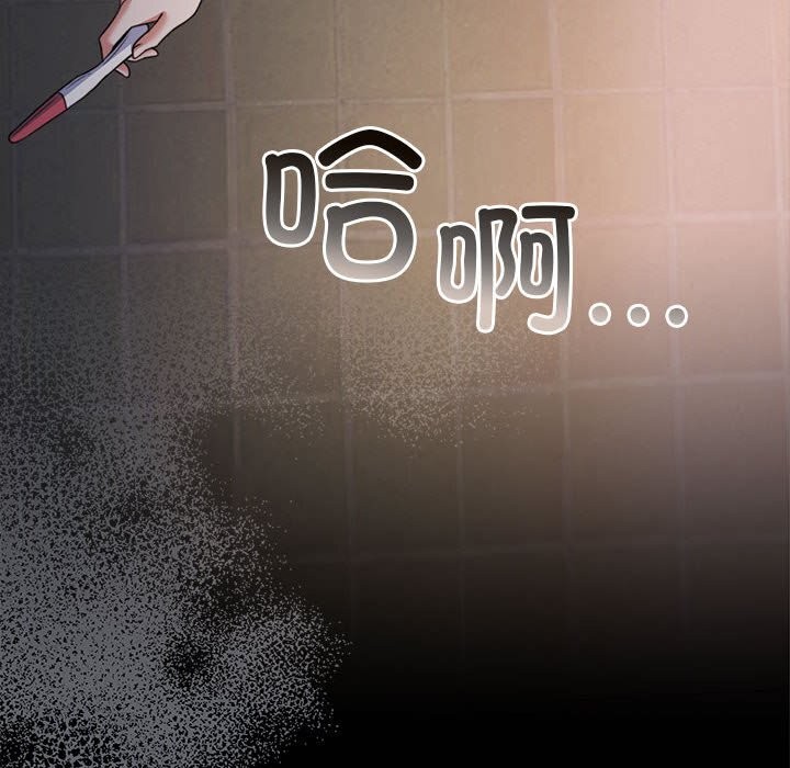 第23话 - 第88.jpg页