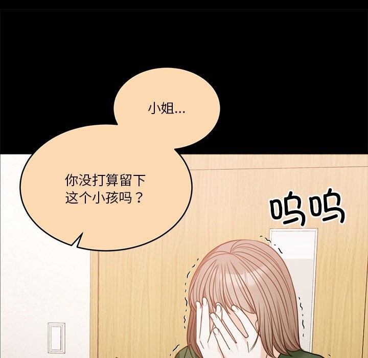 第23话 - 第93.jpg页