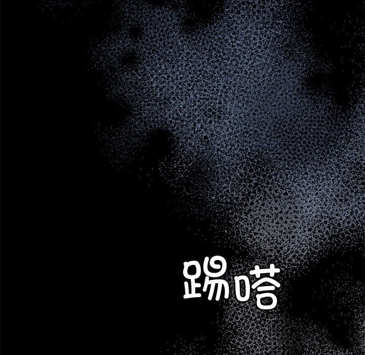 第23话 - 第96.jpg页