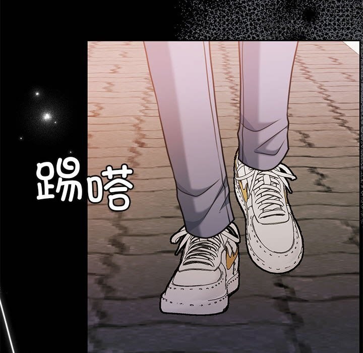 第23话 - 第97.jpg页