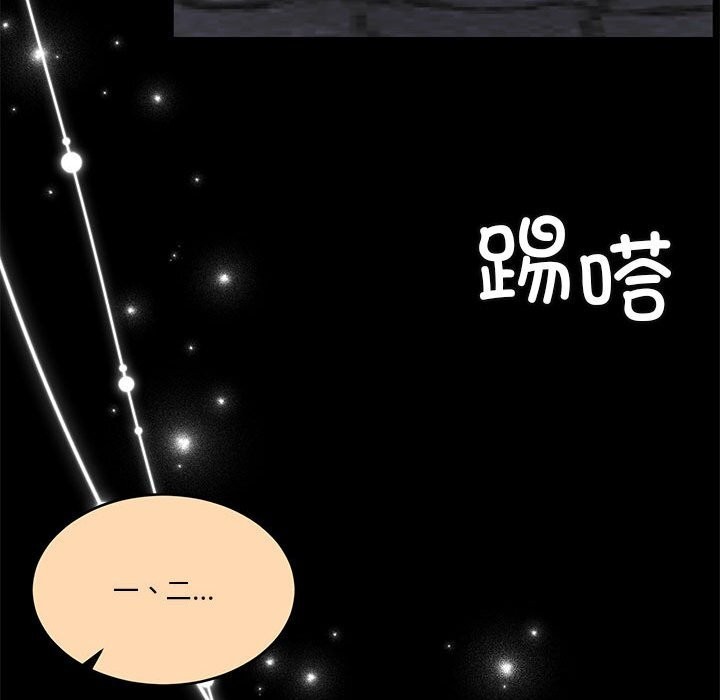 第23话 - 第98.jpg页