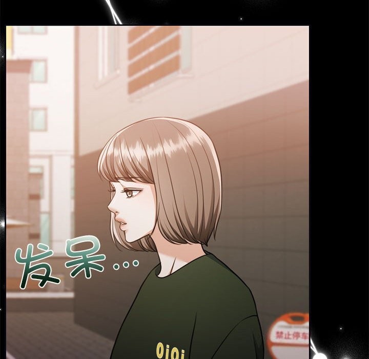 第23话 - 第99.jpg页