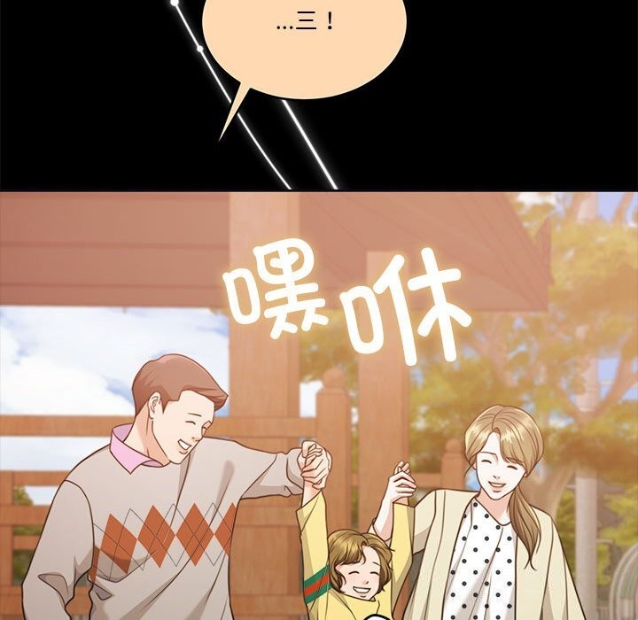 第23话 - 第101.jpg页