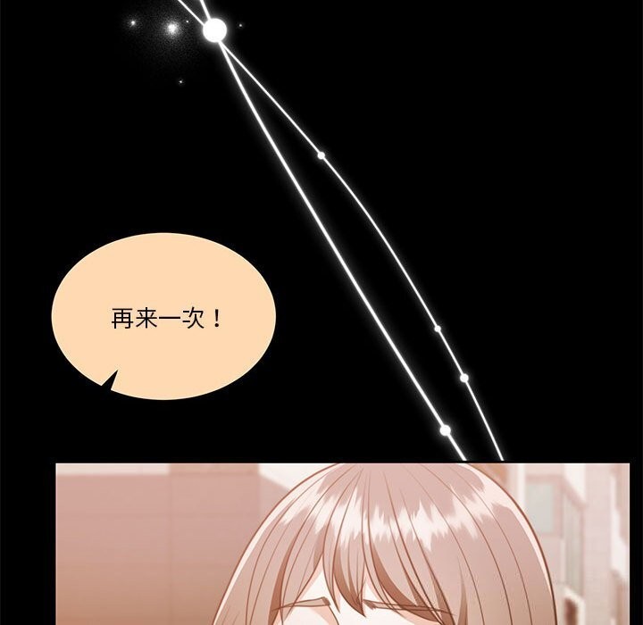 第23话 - 第103.jpg页