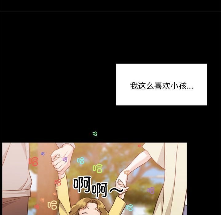 第23话 - 第105.jpg页