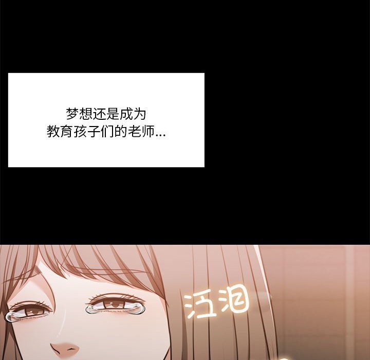 第23话 - 第107.jpg页