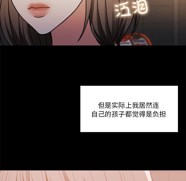 第23话 - 第108.jpg页