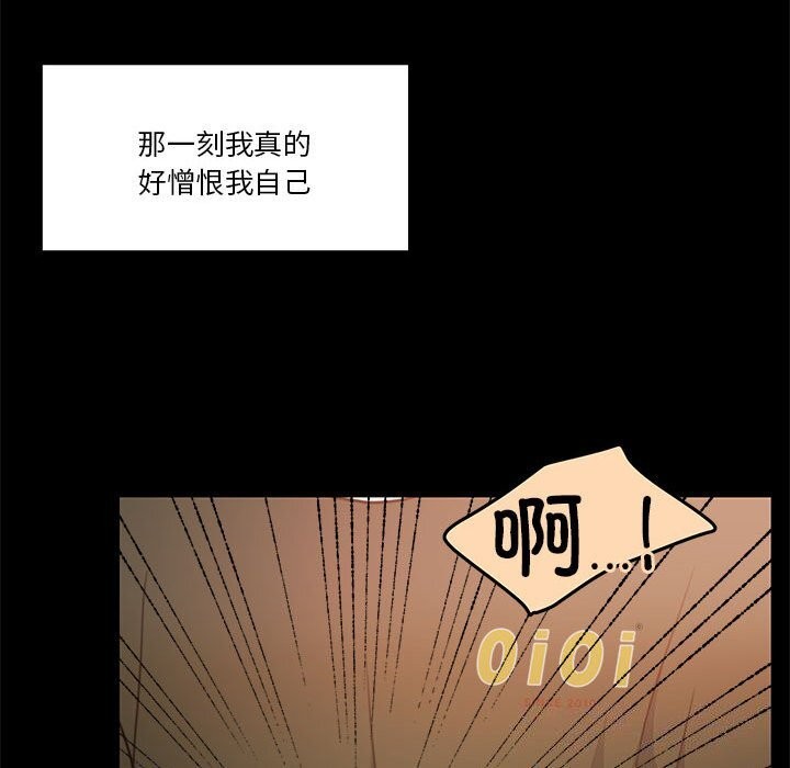 第23话 - 第110.jpg页