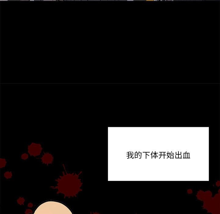 第23话 - 第118.jpg页