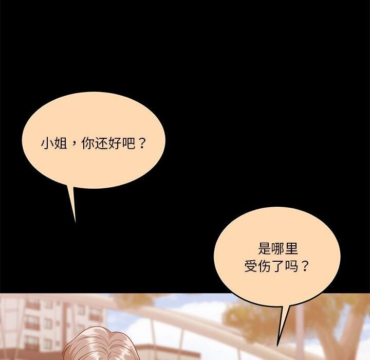 第23话 - 第121.jpg页