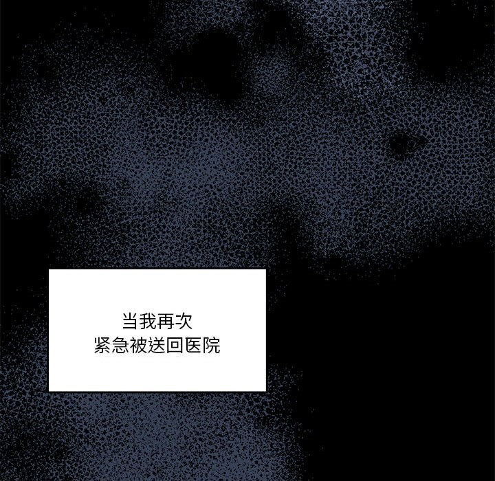 第23话 - 第126.jpg页