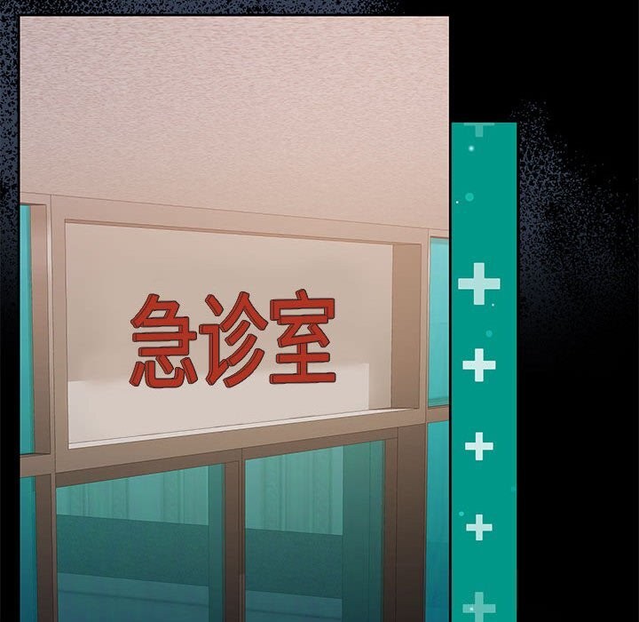 第23话 - 第127.jpg页