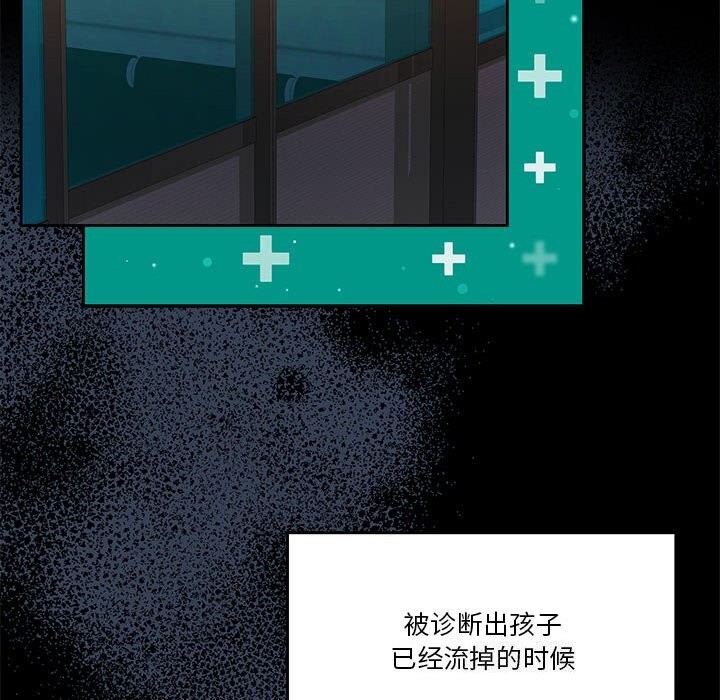 第23话 - 第128.jpg页