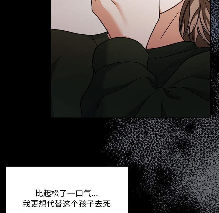 第23话 - 第130.jpg页