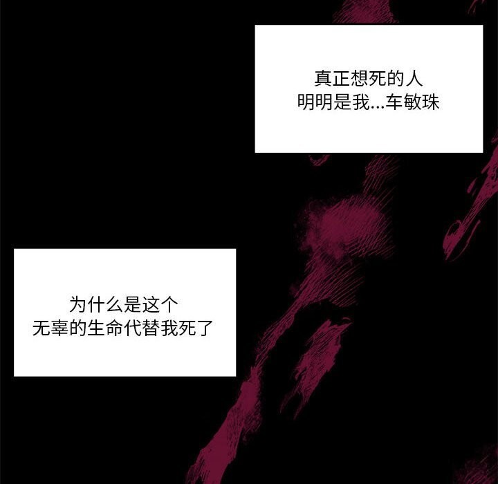 第23话 - 第133.jpg页
