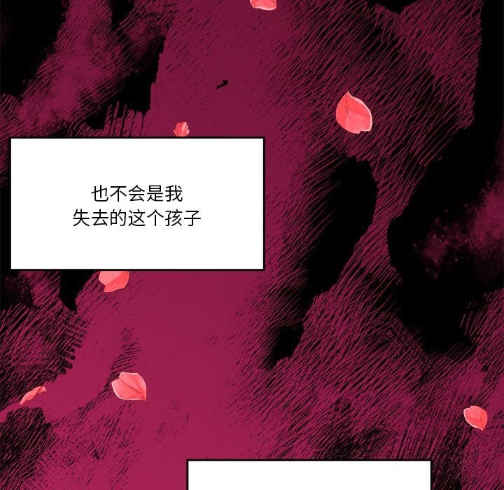 第23话 - 第136.jpg页