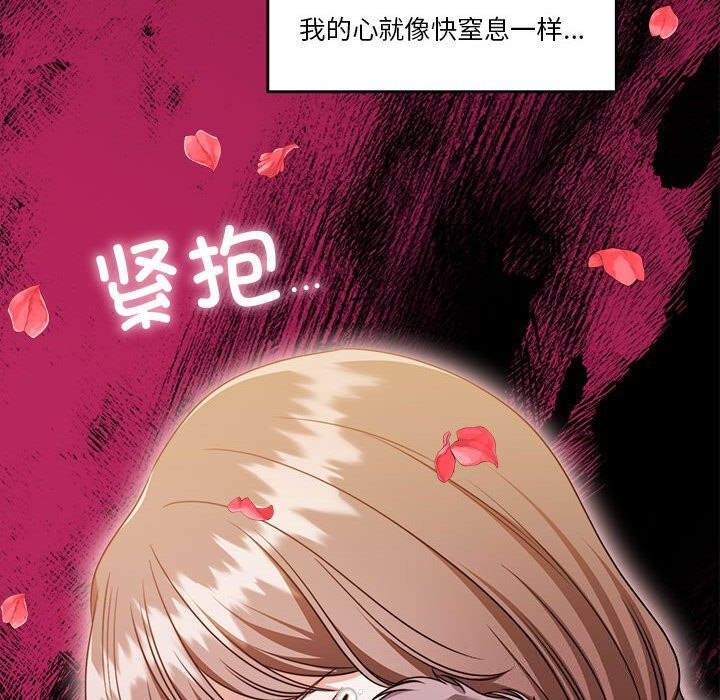 第23话 - 第137.jpg页