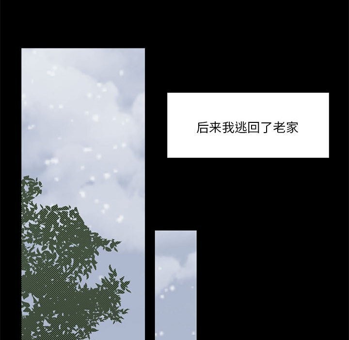 第23话 - 第141.jpg页