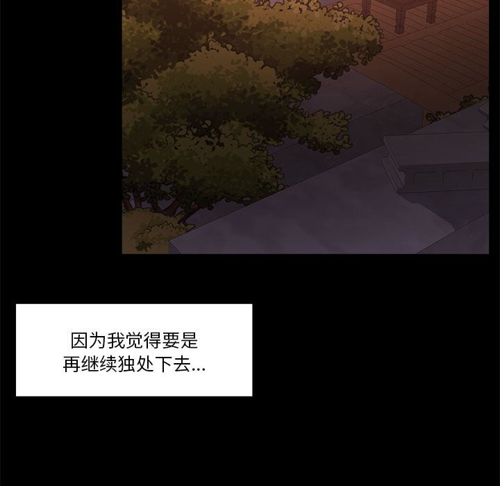 第23话 - 第143.jpg页