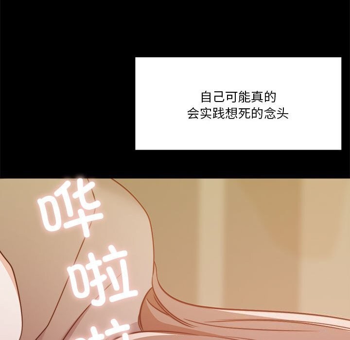 第23话 - 第144.jpg页