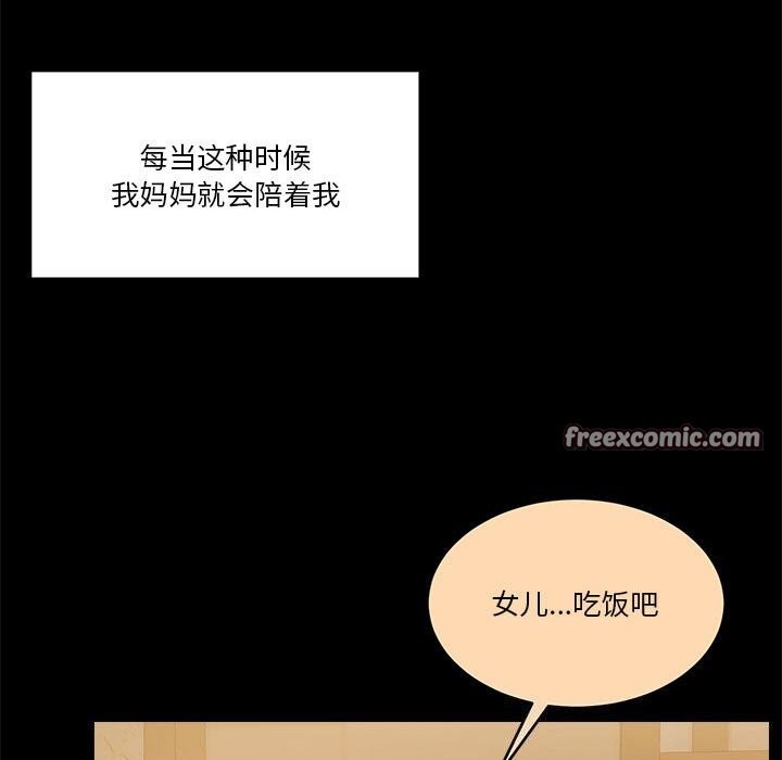 第23话 - 第149.jpg页