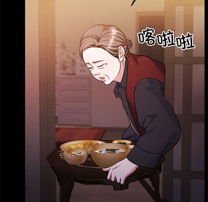 第23话 - 第150.jpg页