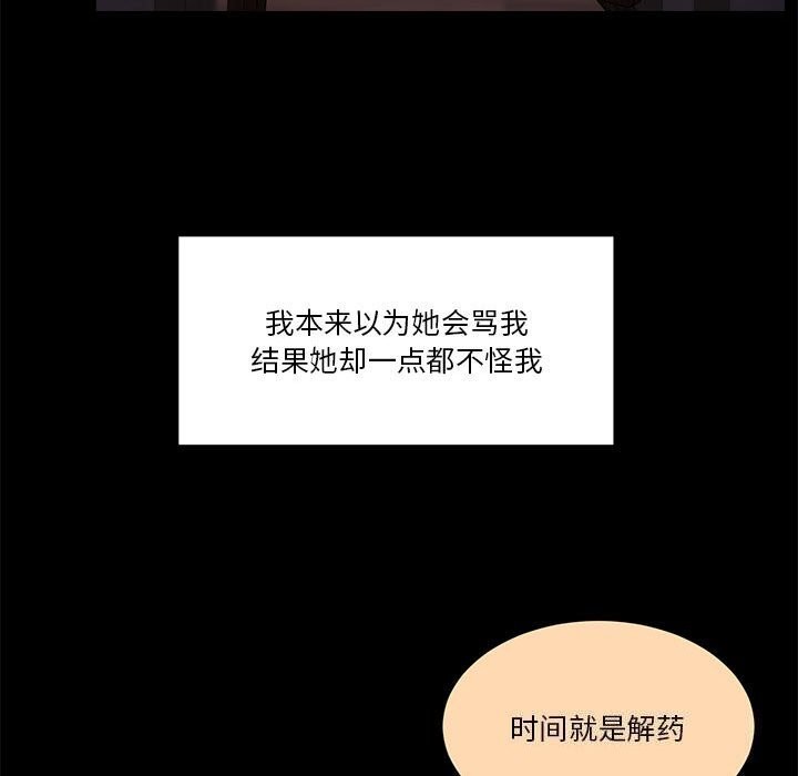 第23话 - 第151.jpg页
