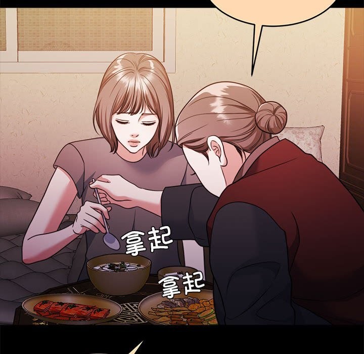 第23话 - 第152.jpg页