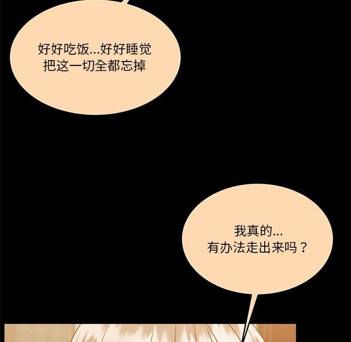 第23话 - 第153.jpg页