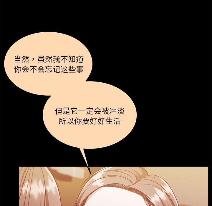 第23话 - 第155.jpg页