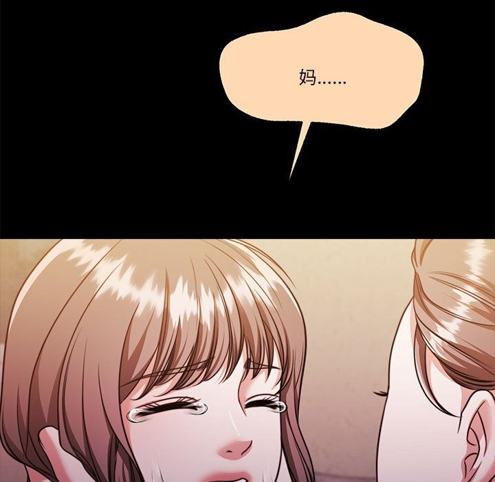 第23话 - 第157.jpg页