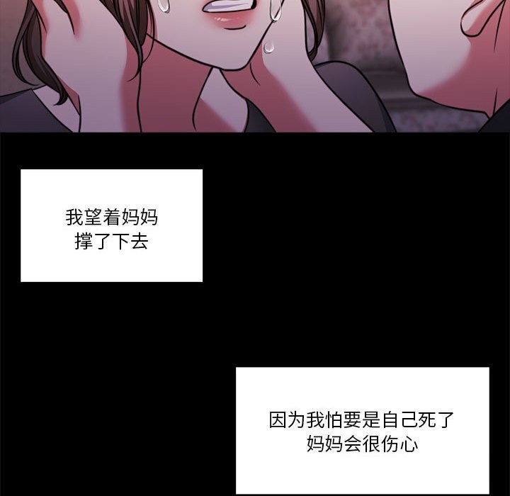 第23话 - 第158.jpg页