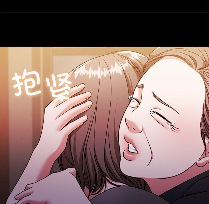 第23话 - 第159.jpg页