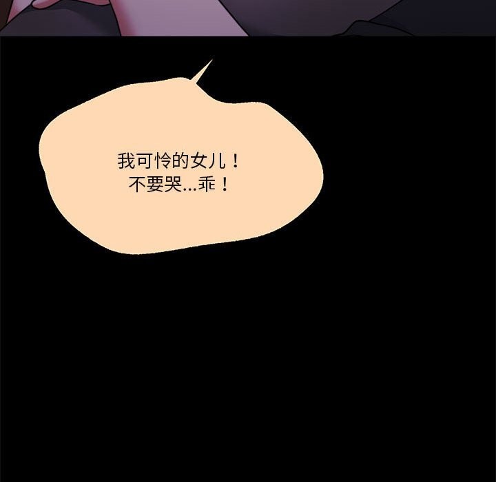 第23话 - 第160.jpg页