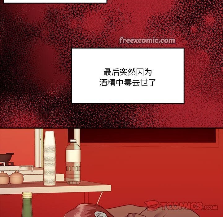 第23话 - 第164.jpg页