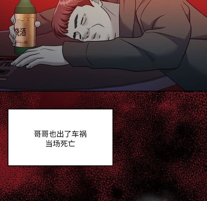 第23话 - 第165.jpg页