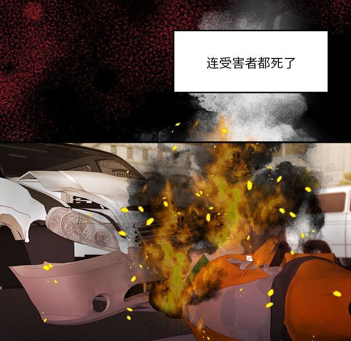 第23话 - 第166.jpg页